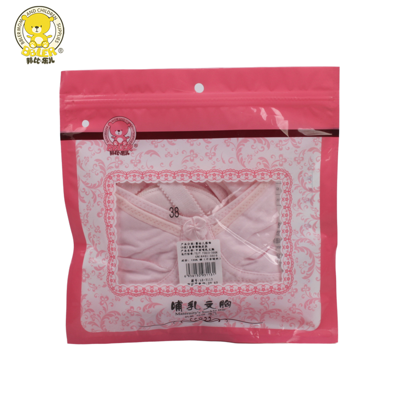 邦比乐儿 哺乳文胸 喂奶胸罩 配赠2片乳垫 3109/3113