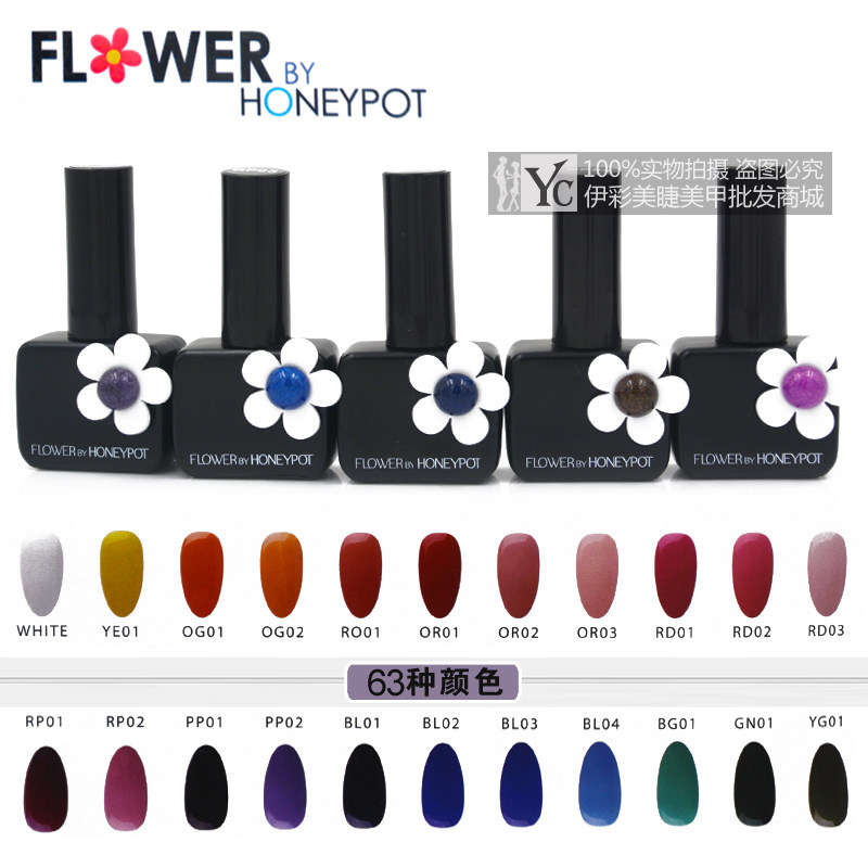 韩国进口指甲油胶flower qq蔻丹光疗甲油胶底胶封层