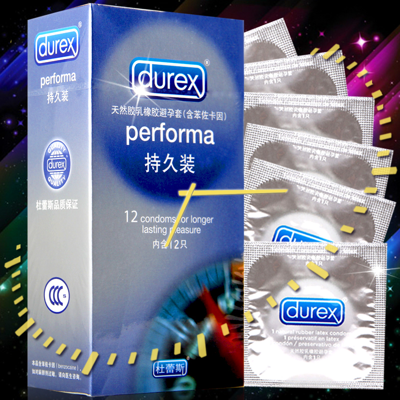 杜蕾斯持久装12只 安全套  byt避孕套 成人情趣 计生用品保险套