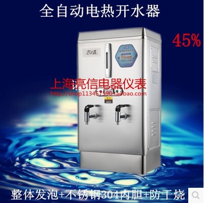 380V12KW 304 stainless steel liner electric water boiler water purification equipment boiling water furnace 120L