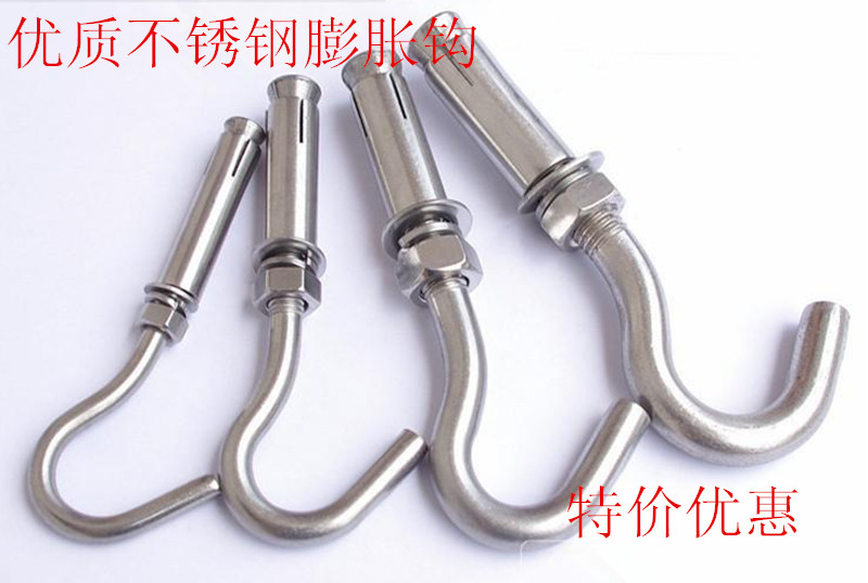 Puffing hook stainless steel puffing hook expansion screw with hook puffing screw hook M6 M8 M10 M12