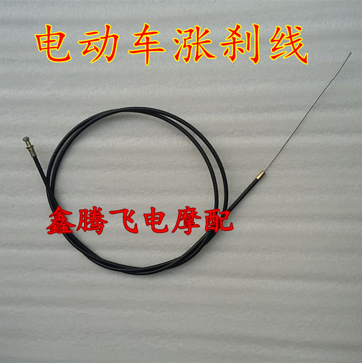 Electric car accessories electric car brake line after brake line 