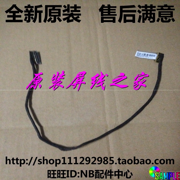 Sony SVF153 svf153A1RT SVF153A1QT SVF15314SCW screen wire