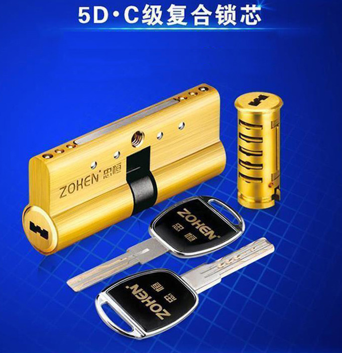 Zhongheng 5D Blade Class A Class B Steel Door Anti-theft Door Lock Core Exceeds Class B Class C Anti-tin Paper Anti-opening