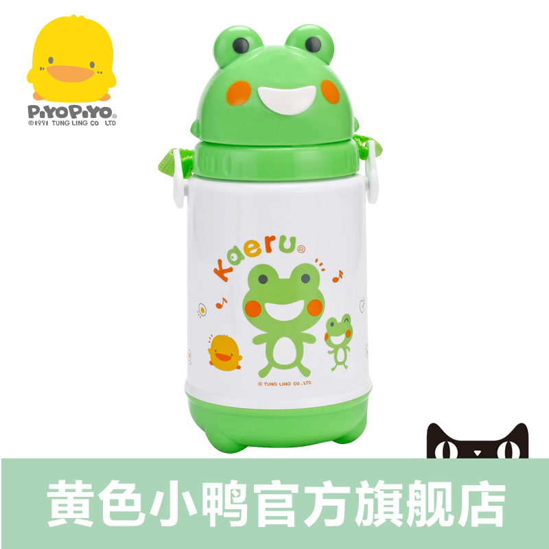 黄色小鸭 哈皮蛙系列 滑盖保温保冷水壶420ml 530006