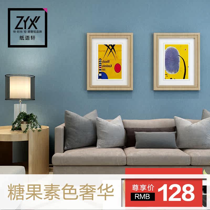 ֽ������ֽ��ɫ��ֽ1808