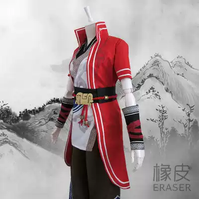 (Official authorization) Rubber House cos painting Jianghu bad person cos Li Xingyun cos