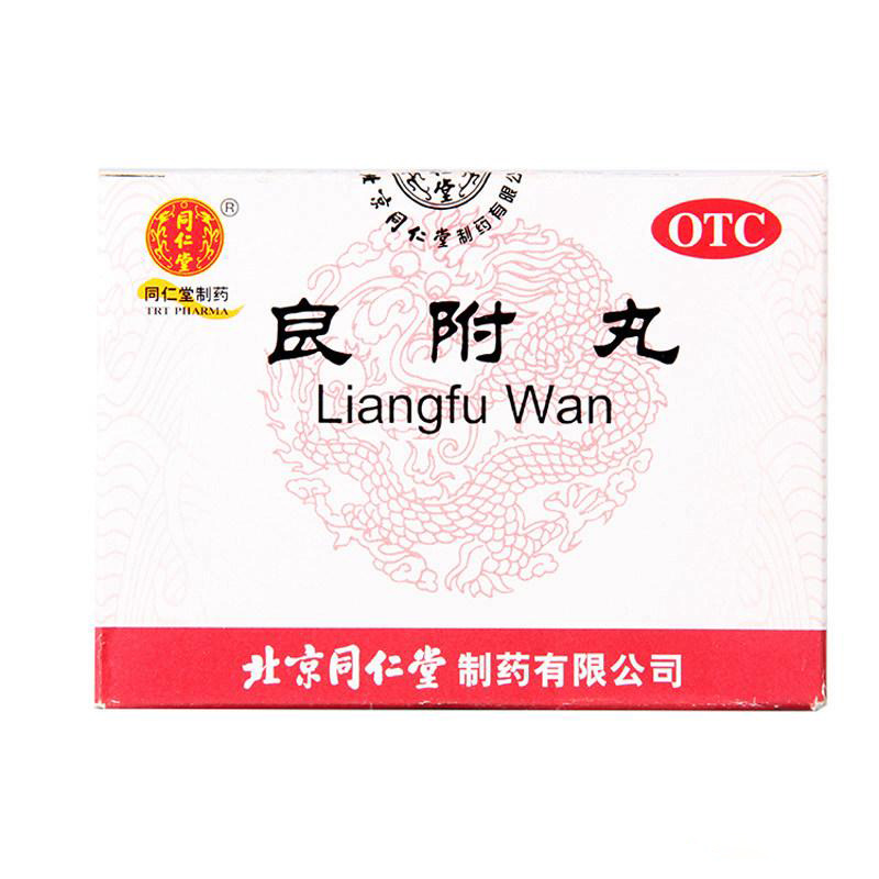同仁堂良附丸6g*12袋*5盒温胃理气用于寒凝气滞胃寒胸腹胀满包邮