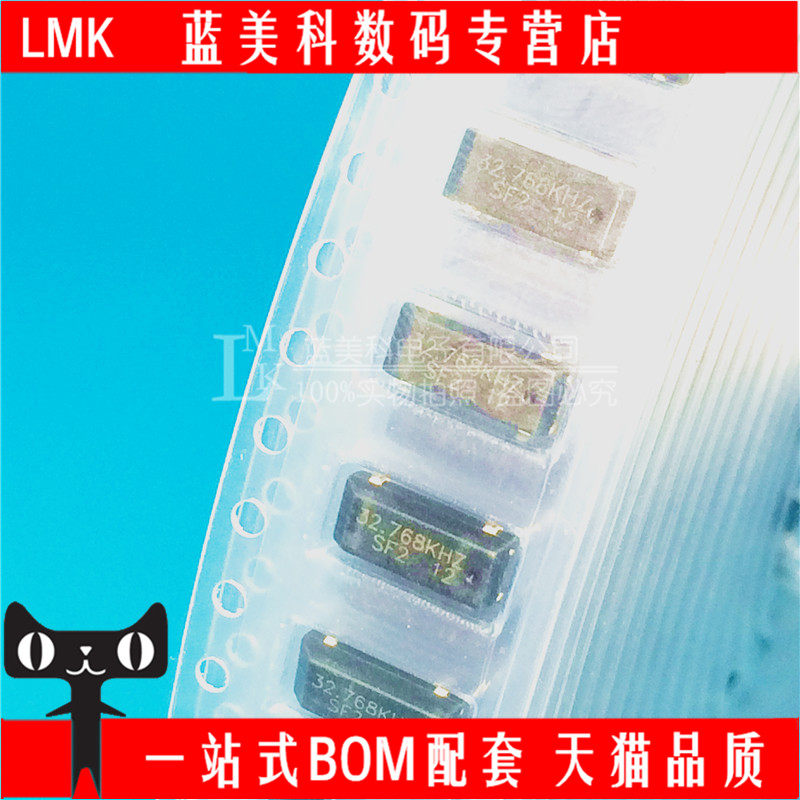 Patch crystal oscillator MC-306 32 768K (3 8 * 8MM) 4P 4 feet 32768KHZ (100)