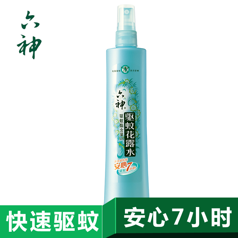 上海家化六神驱蚊喷雾花露水清凉止痒 驱蚊180ml
