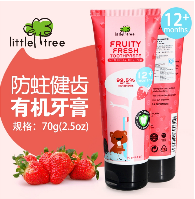 英国小树苗宝宝婴幼儿童防蛀可吞咽食用天然无氟牙膏 70g