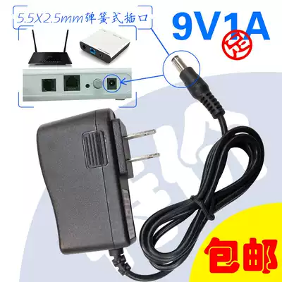 Tengda TP-link Mercury router 9V1A Power cord 0 85A Adapter plug 9V 0 6A Universal 5V
