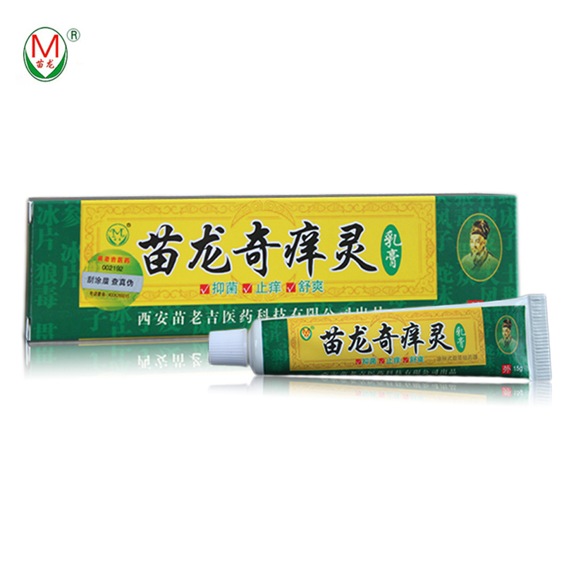 苗龙奇痒灵乳膏 苗龙奇痒灵乳膏 苗老吉正品包邮 15克/支 买10送1