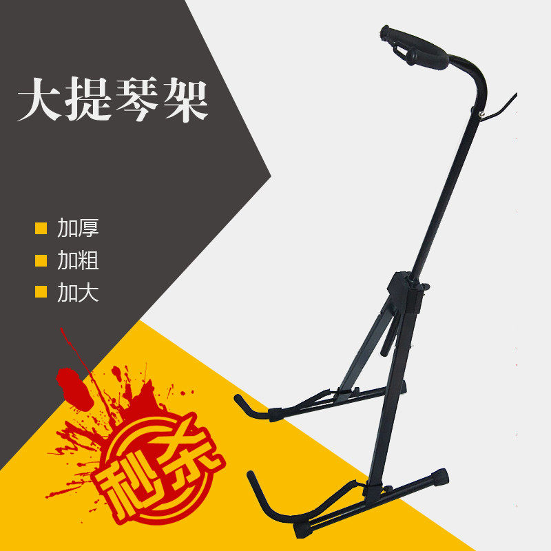 Professional Cellulite Frame Cellulite Holder Pipa Frame of Nguyen Racks Universal cello shelf Lifting Accessories