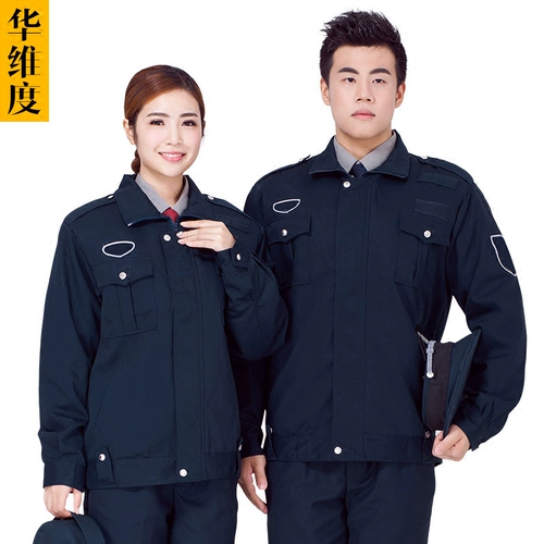 Осенний комплект, лонгслив с молнией, куртка, зимняя униформа, комбинезон, полный комплект