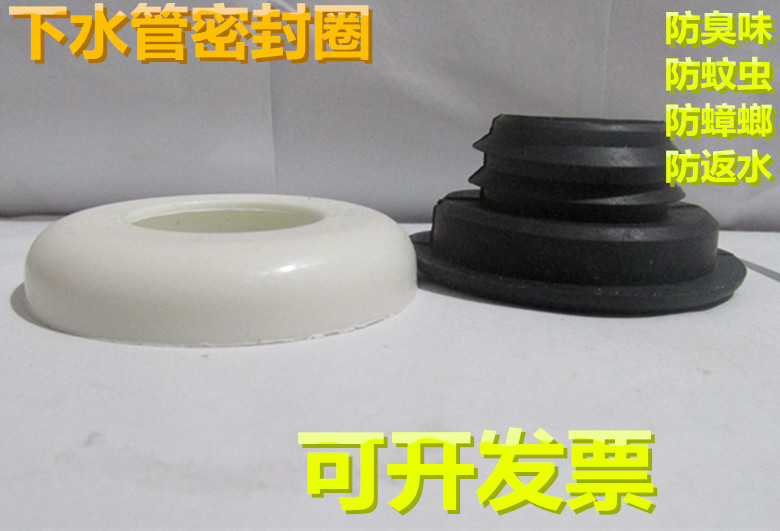 Basin sewer pipe Wash basin deodorant sewer pipe deodorant seal ring drain pipe sewer hose silicone seal