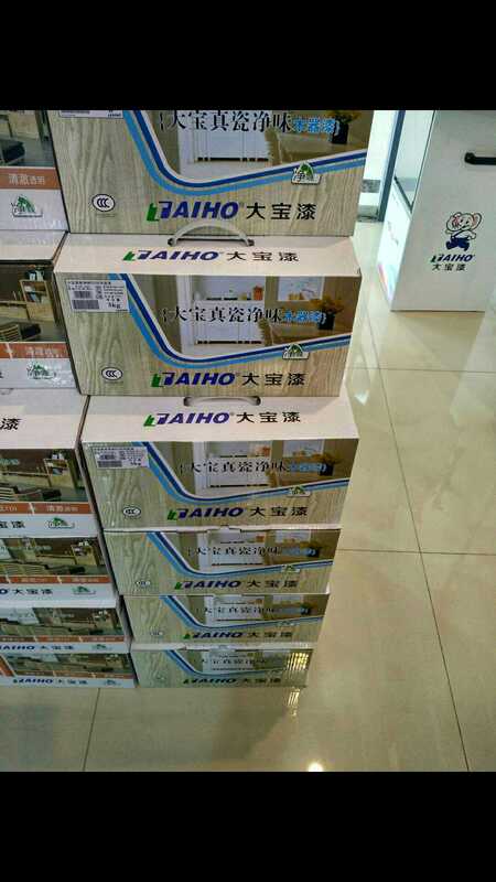 Dabao Paint True Porcelain White Topcoat Eco-Friendly 5kg Dabao Paint True Porcelain White Topcoat Eco-Friendly 5kg