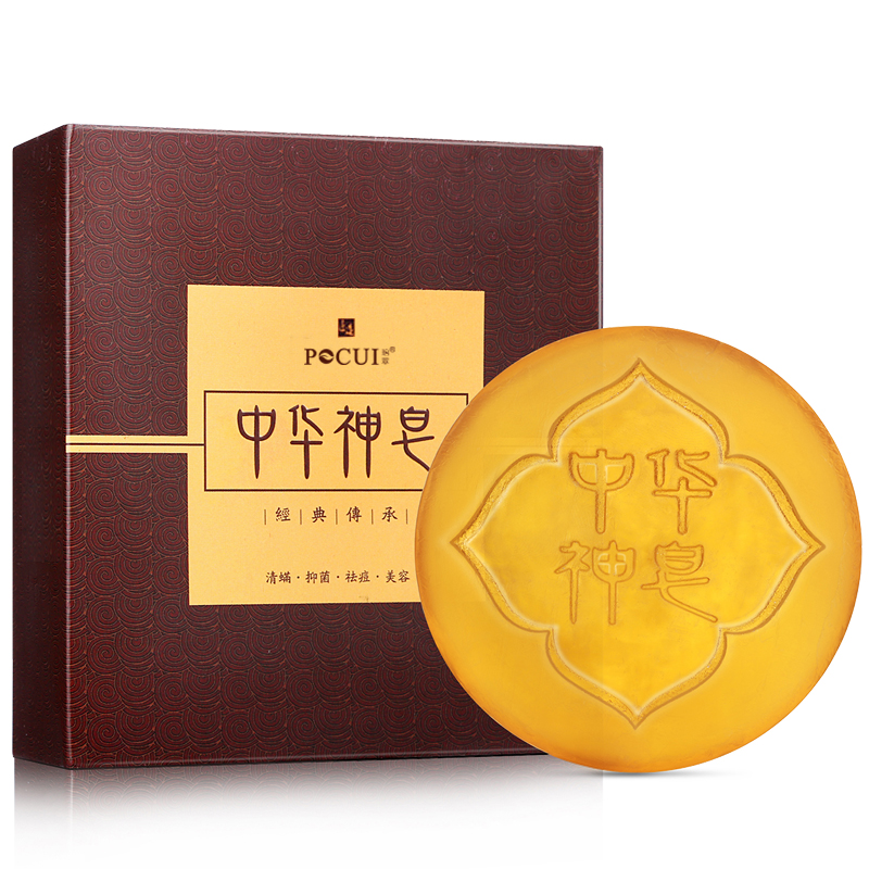 中华神皂60g 正品祛痘去痘印香皂保湿控油去黑头洁面手工皂包邮