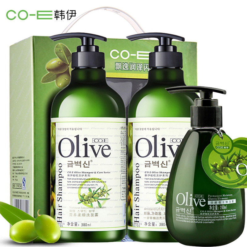 韩伊OLive洗发水露膏护发乳素去屑控油修护洗护套装男女士正品