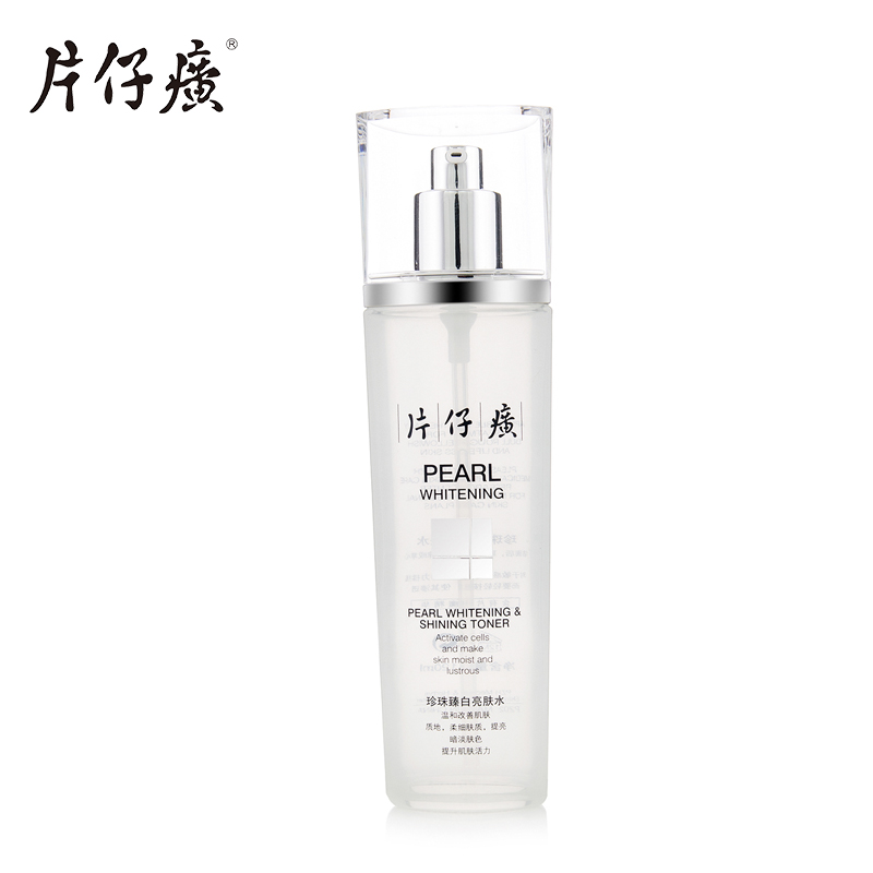 片仔癀珍珠臻白亮肤水 补水皙白爽肤水 滋润亮白柔肤水 120ml