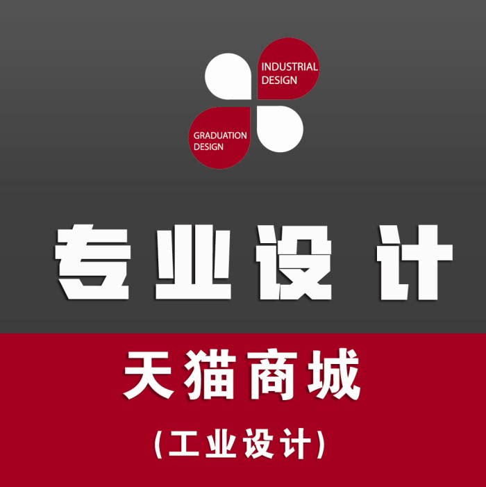 3dmax Generation of Effective Fruit Map Production of industrial products styling 3D rhinoceros Modeling Corporate showroom Furnishing Design