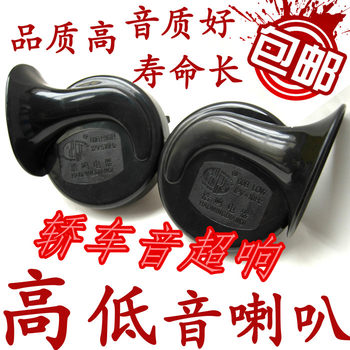 ການຂົນສົ່ງຟຣີສອງໂຕນ 60v snail ລົດຈັກລົດໄຟຟ້າ