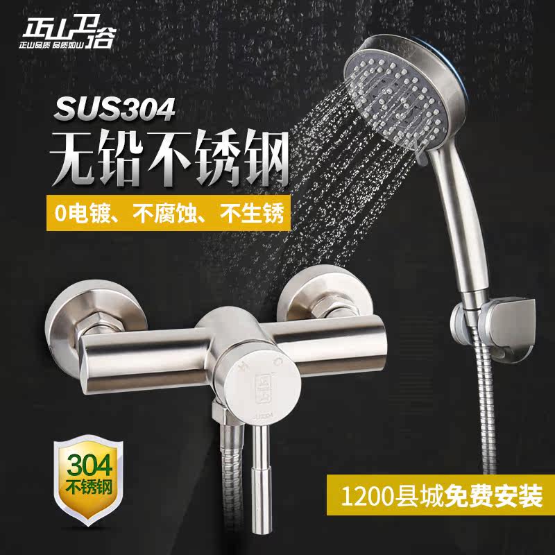 ��ɽ�����304�����������˻�����ͷ