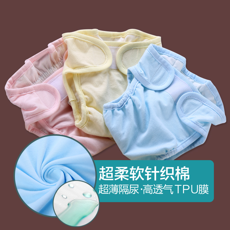 龙之涵婴儿尿布裤可洗式纯棉防水透气防漏隔尿裤 夏新生儿尿布兜