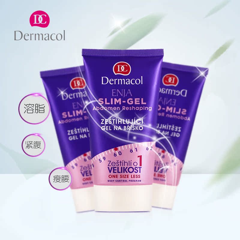 Dermacol/DC恩雅紧腹细腰纤体塑形植物润肤乳重塑小蛮腰
