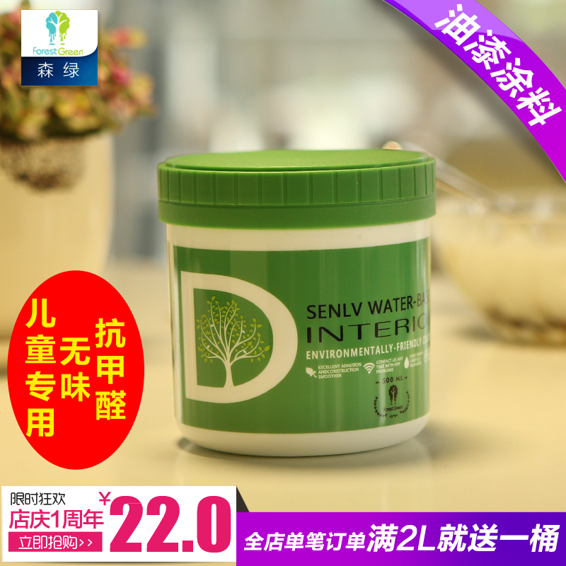 ɭ��ˮ�������ǽ����HDTJSP