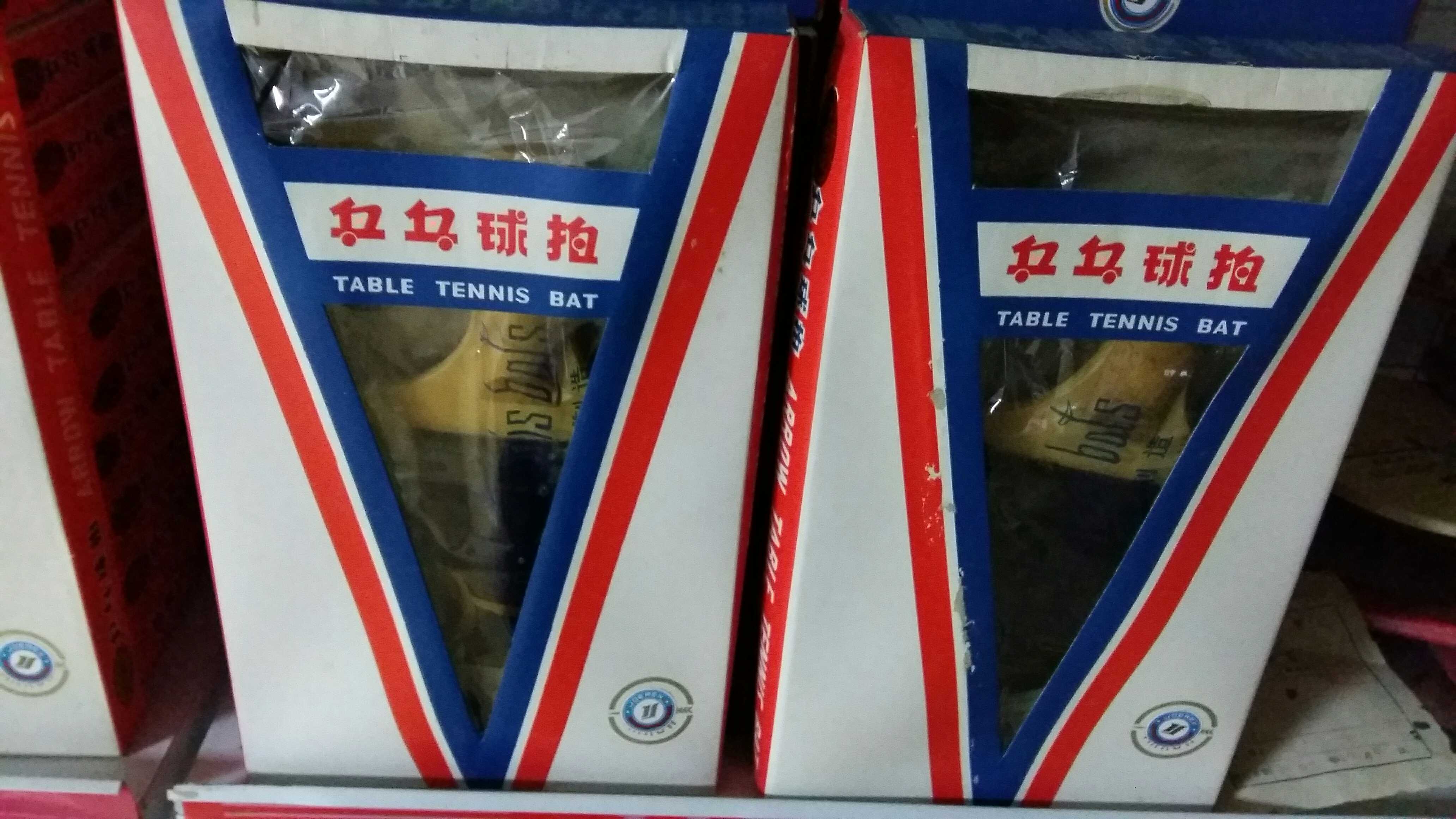 Guo Yuehua old table tennis racket 7 bottom plate straight plate pen-hold shot solid workmanship single-sided Yong word reverse glue