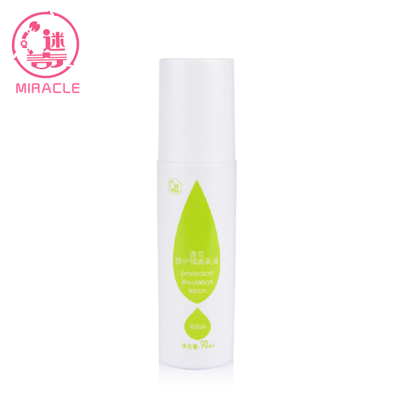 迷奇莲花防护隔离乳液90ml 国货化妆护肤品官方直售正品女 面霜