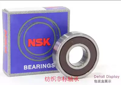 6200 6201 6202 6203 6204 6205 6206 6207 DDU DU bearing