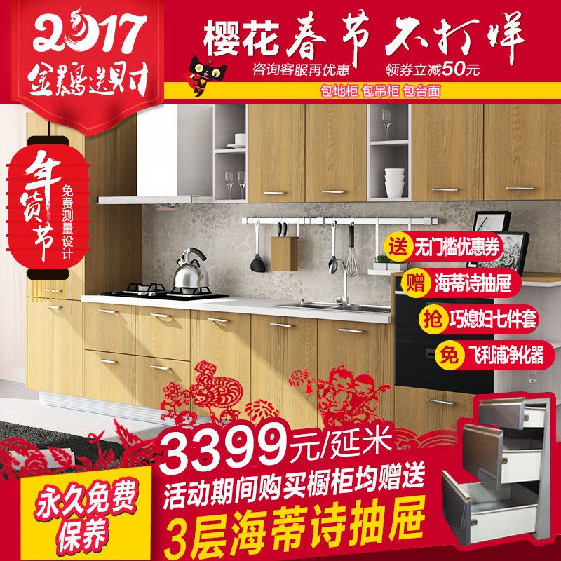 sakura/ӣ��ʵľ������