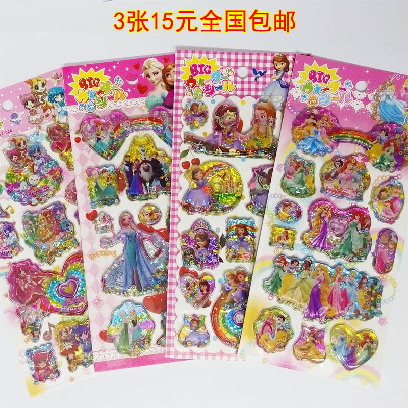 usd 7 81 sophia