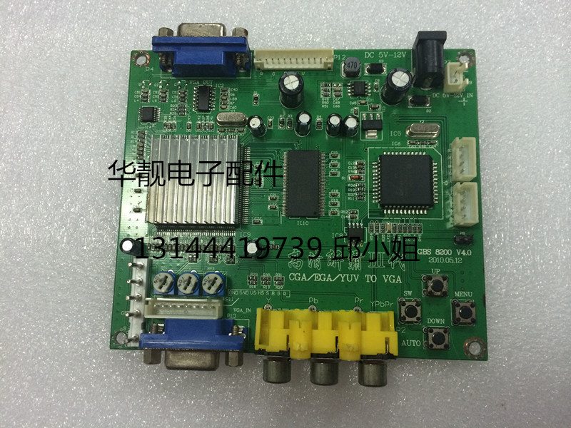 High-definition de-barter 3 generation low solution to high solution conversion board film conversion board HD High-definition Bully Street Machine Conversion Board