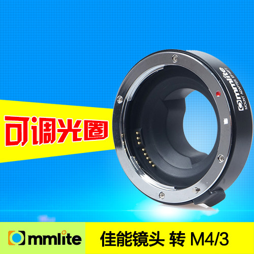 Kalai EF-M43EF Mount lens to M4 3 Panasonic Olympus Micro SLR Camera Electronic adapter ring BMPCC