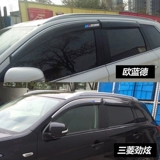 Специально на Mitsubishi Hyun, восхождение на крыло Shennan DX7 Lingyue v3 淖 专 专 专 专 专 专 专