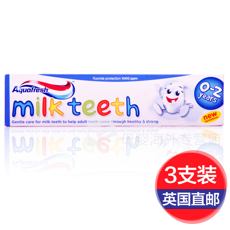 英国直邮Aquafresh Milk Teeth儿童牙膏0-2岁可以吃的牙膏 3只装