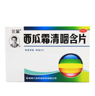 三金 西瓜霜清咽含片 16片/盒消肿利咽 咽痛干灼热 咽炎