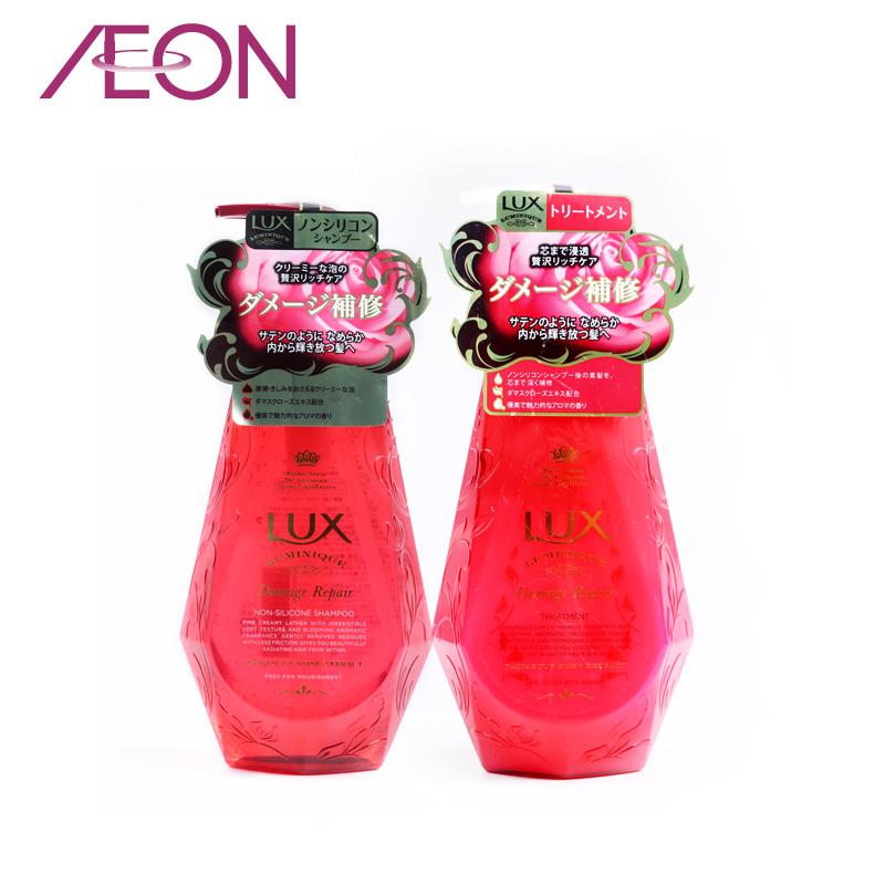 【AEON】LUX力士LUMINIQUE致臻修护修护系列无硅油洗护套装