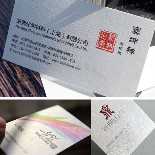 300克260克230克特种纸刚古蛋壳采石莱妮布纹高档名片封面艺术纸：如何挑选最合适的名片纸张？-特种纸-淘宝百科网