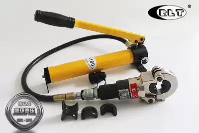 Two-piece hydraulic stainless steel pressure pliers hydraulic caliper hydraulic caliper CW-1525