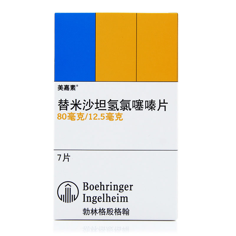 美嘉素 替米沙坦氢氯噻嗪片 7片/盒