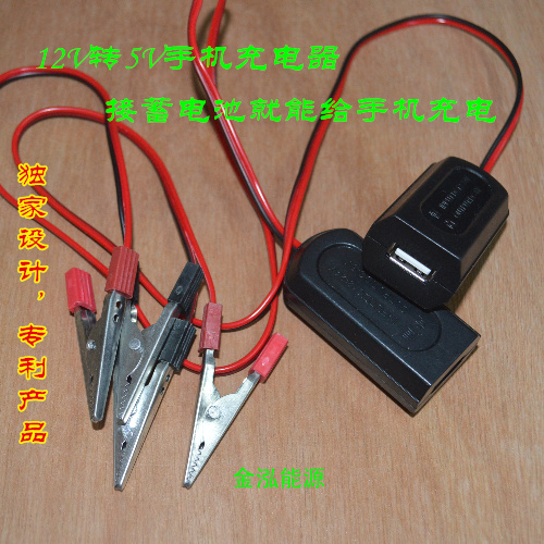 Купить Прикуриватель для электромобиля/мотоцикла USB аккумуляторная 12V ...