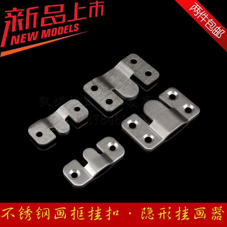 Stainless Steel Picture Hanger, Photo Frame Buckle, Mirror Buckle, Bed Hanging Buckle, Furniture Photo Frame Connector, Wall Hanging Buckle