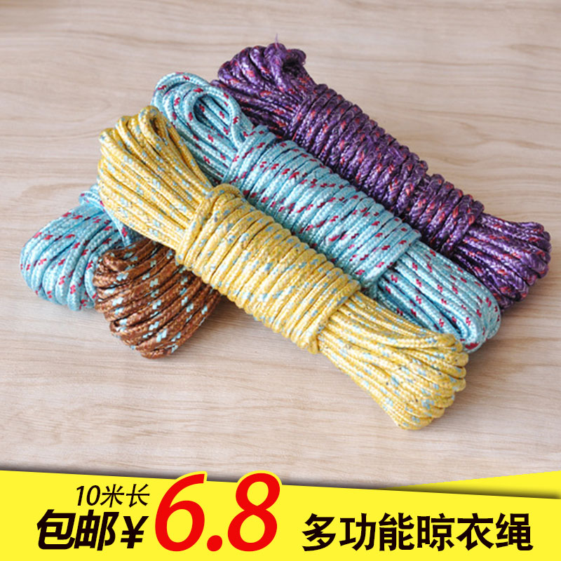 Add coarse multifunctional drying rope outdoor windproof anti-slip binding rope windproof clothesline 10 m long sunning rope