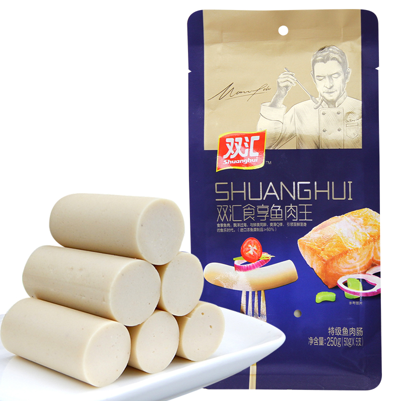 【天猫超市】双汇食享鱼肉王特级鱼肉肠50g*5支/袋 肉类零食小吃