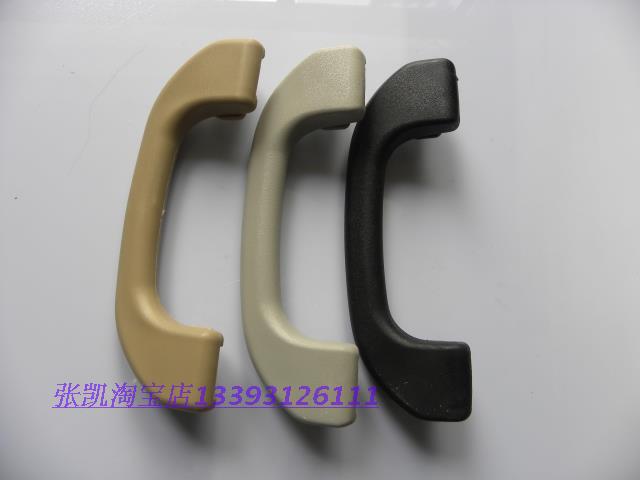 Great Wall Haver H3 Harvard H5 in-car ceiling handle armrest handle the Great Wall Harvard accessories