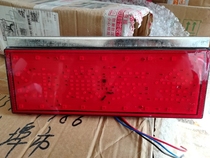 Car taillight safety maintain distance taillights 12v24v truck brake light fog farewell